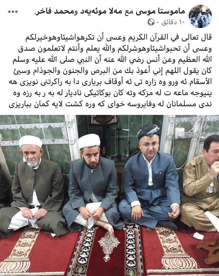 زانایان پشتیوانی له‌ بڕیاری راگرتنی نوێژی هه‌ینی ده‌كه‌ن